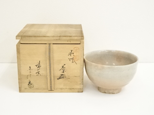 道具 ] - 道具 萩焼 城山窯造 茶碗（共箱） | ネットショップ圭